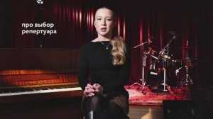 Предина Екатерина. Педагог по фортепиано в музыкальной школе Staccato.