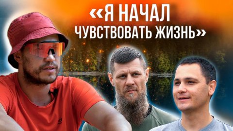 "Мужская природа" - программа, которая меняет жизни мужчин!