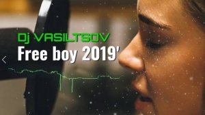 В разные эпохи был разный Free Boy | Архив Dj Васильцова