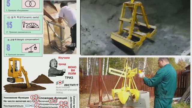 5 МОНО БИ ПОЛИ И КОПАТЬ смотреть онлайн