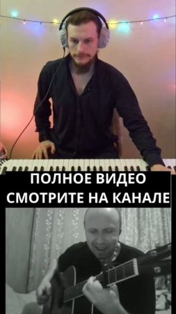 делай раз, делай два, гитарист красиво исполняет #чатрулетка
