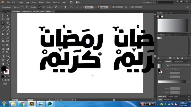 3ds Max Shapes tutorial смотреть онлайн