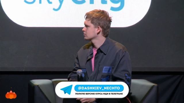Критерии, что пора остановиться в кастдеве  | Нечто - Дашкиев