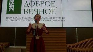 Шишкова Анастасия Петровна - «Лето Господне», И.С. Шмелев