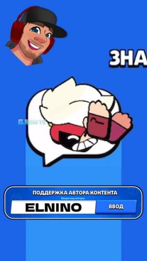 ВЕСЬ ПИН ПАК и ВОЙС ЛУМИ #brawlstars #shorts