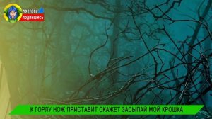 НОВЫЙ КЛИП про ДЖЕФФА УБИЙЦУ ! ПАРОДИЯ | Крипипаста