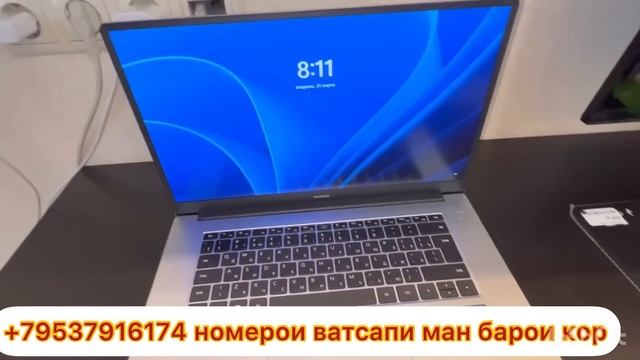 ШАВХАР КАРДАМ🥳Харид🥰 КОМПЮТЕР ХАРИДАМ🥳 смотреть онлайн