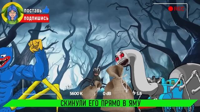 ЧАРЛЬЗ И ДРУЗЬЯ ПОЕЗДА ПОЖИРАТЕЛЯ НОВЫЙ ТОП 7