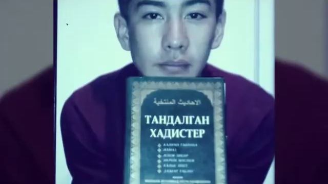 Асыл айым смотреть онлайн