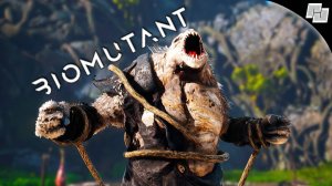 Финал #23 ☛ Biomutant (Русская озвучка)