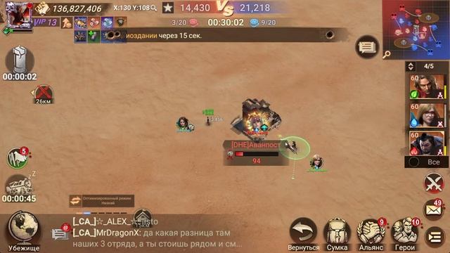 Pompeii 22:00MSK  | Doomsday  Last Survivors