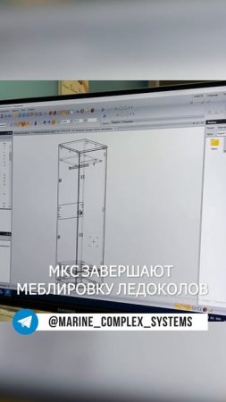 МКС завершают меблировку ледоколов