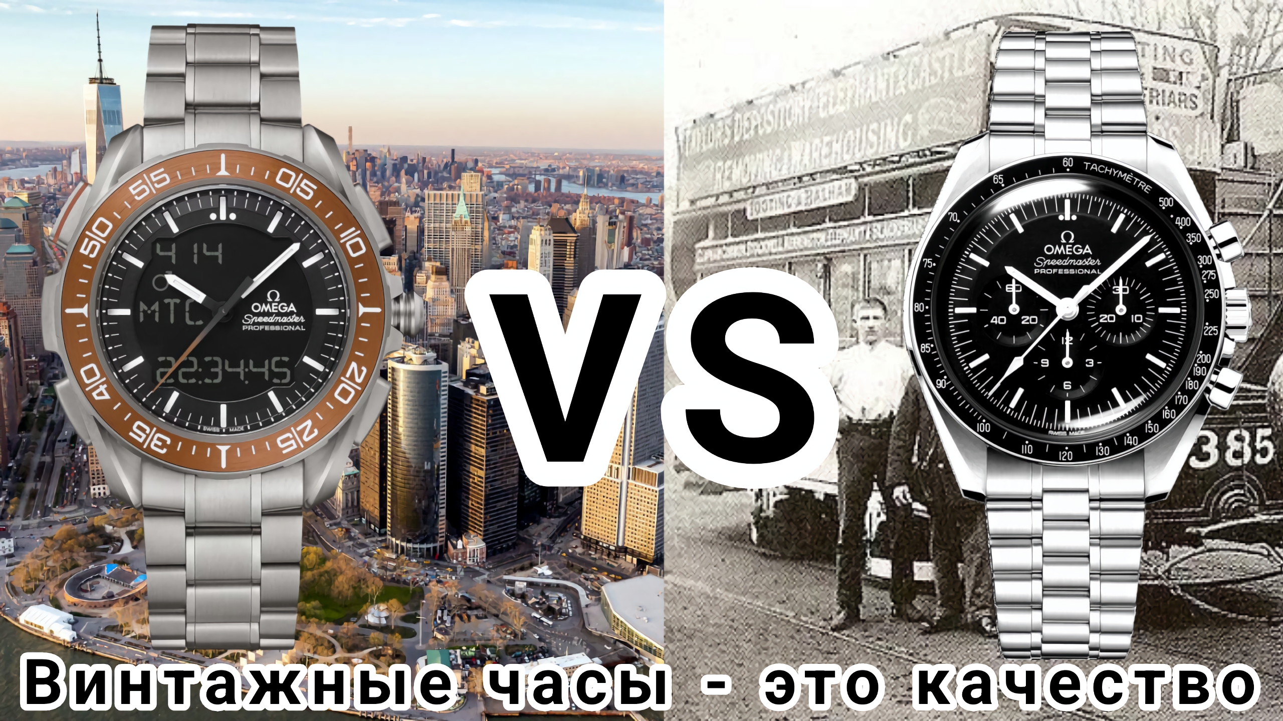136. ВИНТАЖНЫЕ ЧАСЫ - ЭТО ЛУЧШИЕ ЧАСЫ / ВИНТАЖНЫЕ VS СОВРЕМЕННЫЕ ЧАСЫ / ЧАСЫ ВРЕМЕН СССР - ЭТО ТОП!?