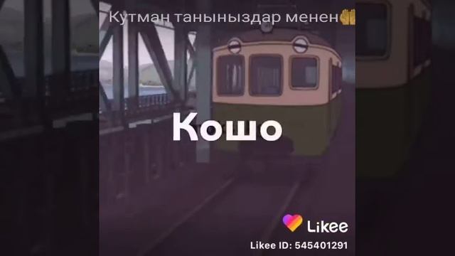 Ыр дуйно смотреть онлайн