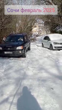 Всё пропало!