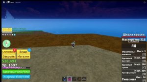 Все места спавна сворд диллера!!Blox Fruit Roblox