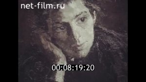 Художники братья Ткачевы, 1984г