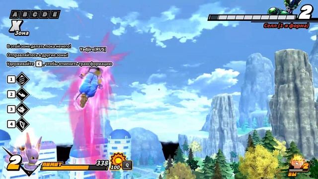 DBTB: обзор нового банера про Бируса и Виса смотреть онлайн