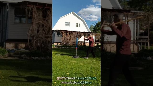 Отработка ударов ротанговыми палками на макиваре в деревне (20)