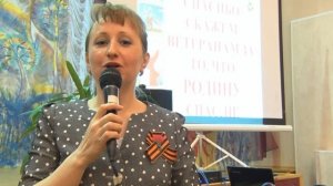 Концерт для ветеранов ВОВ МОУ СОШ №9 г.Тихвин