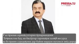 Ҳунарманди хушсадо Чилахон Холов даргузашт