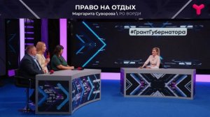 "Передышка" для родителей особенных детей