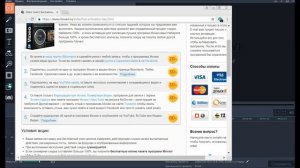 1 Бесплатный ключ для активации Movavi Video Editor