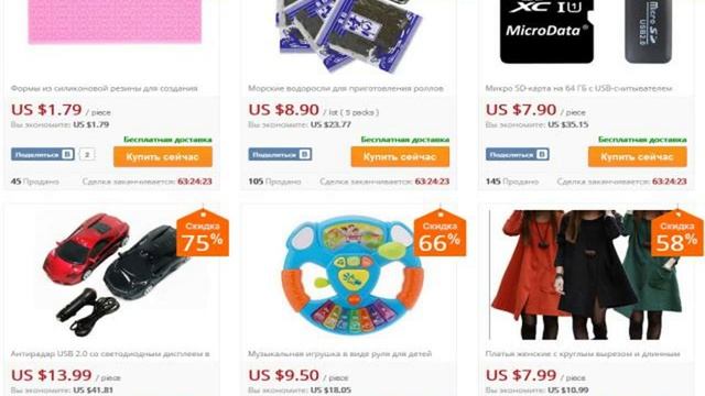 нитки алиэкспресс смотреть онлайн