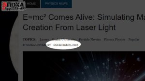 Что такое Эфир на самом деле_ почему его никто не видит_