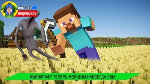ПЕСНЯ ПАРОДИЯ - 100 ДНЕЙ С SCP В МАЙНКРАФТ ! Анимация Мультик Магия Майнкрафт Эсипи Крипти