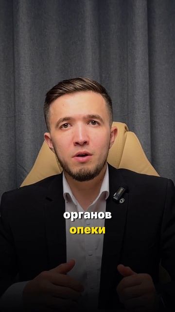 Как продать квартиру с детскими долями? #недвижимость #материнскийкапитал #риэлторказань