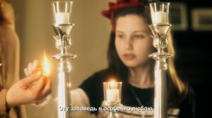 Как зажигать субботние свечи