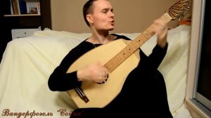 Вандерфогель "Сойка"