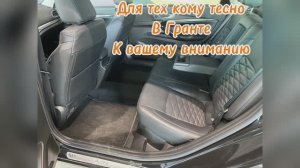 Лада Гранта диагностика ЭУР