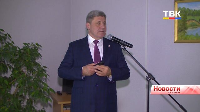 Пилотный проект в Искитиме: на базе Социального фонда открылся Центр общения
