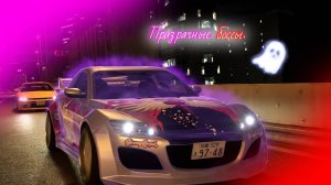 Tokyo Xtreme Racer 2025 г. |  Нашествие боссов. Финальные заезды