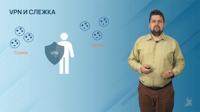 8.23.2. Особенности использования VPN