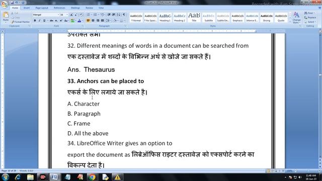 NIELIT OLEVEL M1-R5.1 Top 100 MCQs For Jan 2024 Exam l M1-R5 Most Frequently Asking 100 M1-R5 MCQs