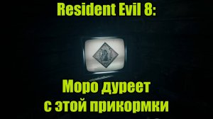 Resident Evil 8 #9