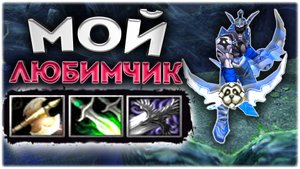 Anti-Mage в 2025 💗 DOTA | Мой Новый - Любимый КЕРРИ ! Патч 443