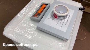 Штрих СЛИМ 200 ДП1 Ю | Весы порционные