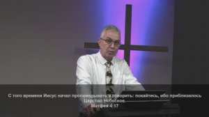 Занин Александр "Блаженство нищих духом (Мф. 5:3)."
Воскресное собрание церкви Вифания 01.12.24