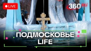 Боевое крещение Можайского флага. Итоги «Зарницы» в Химках. Подмосковье LIFE