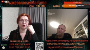 Как замечательно, что есть такие люди!