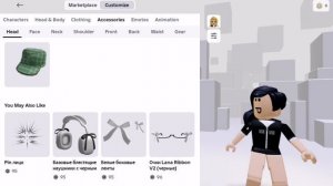 делаю скин бесплатно для девочек в Roblox