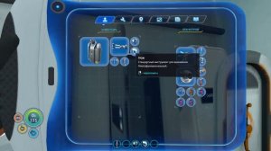 Подробный обзор автономного Циклопа - Subnautica #42