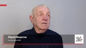 80 лет Великой Победе: ЮВТ-24 встретился с ветераном ВОВ