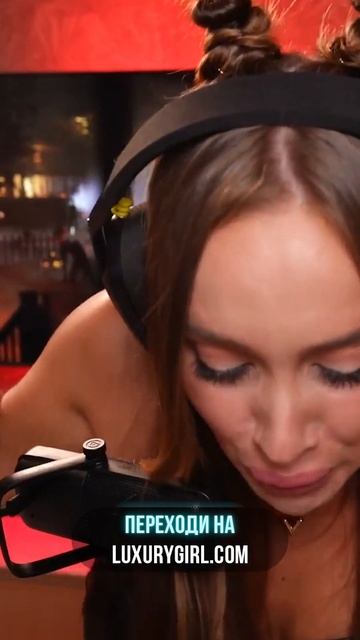 Luxury Girl ест кузнечика смотреть онлайн