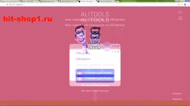 епн алиэкспресс отзывы