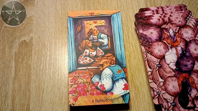 Нити судьбы смотреть онлайн